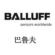 Balluff巴鲁夫传感器、连接器、编码器、现场总线